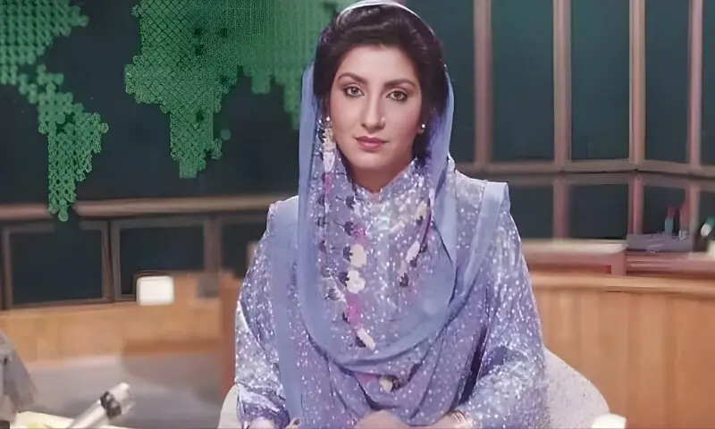 عشرت فاطمہ نے 45 سال کے طویل کیریئر کے بعد ریڈیو و ٹی وی نشریات سے ریٹائرمنٹ اختیار کر لی