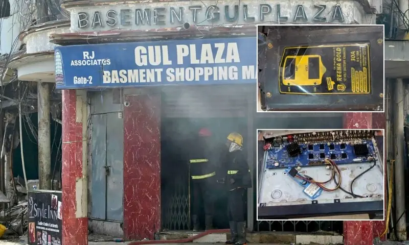 گل پلازہ واقعہ: فائر بریگیڈ کی انتظامی کمزوریوں کا پردہ فاش