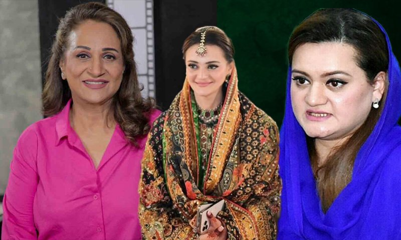 بشریٰ انصاری کا مریم اورنگزیب کے دفاع میں دوٹوک مؤقف