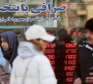 ایران میں عوامی ریلیف کے لیے ماہانہ مالی معاونت کا اعلان