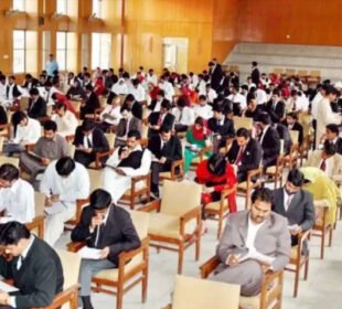 سی ایس ایس 2026 کے امیدواروں کے لیے اہم اعلان: تحریری امتحانات کی تاریخیں جاری 8 سی ایس ایس 2026 کے امیدواروں کے لیے اہم اعلان: تحریری امتحانات کی تاریخیں جاری