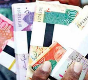 کرنسی نوٹوں کا نیا دور، جدید سکیورٹی فیچرز کے ساتھ بڑی تبدیلی