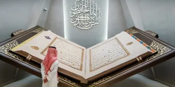 دنیا کے سب سے بڑے قرآن کریم کا نسخہ: تاریخی ورثہ اور فنِ خطاطی کا شاہکار