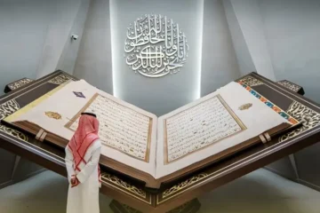 دنیا کے سب سے بڑے قرآن کریم کا نسخہ: تاریخی ورثہ اور فنِ خطاطی کا شاہکار