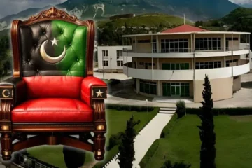 آزاد کشمیر میں نئے صدر کے انتخاب کے لیے پیپلز پارٹی کا اجلاس آج شام