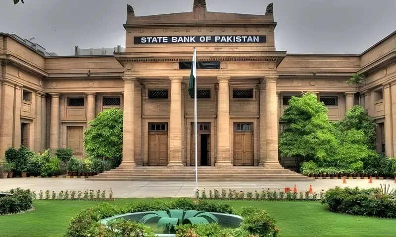 مرکزی بینک نے رمضان کے لیے ملک بھر کے بینکوں کا شیڈول جاری کر دیا