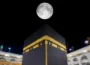 مکہ مکرمہ کے اوپر رمضان کا چاند — ماہرین نے اہم فلکیاتی لمحے کی نشاندہی کر دی