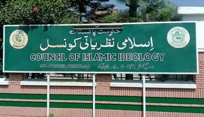 اسلامی نظریاتی کونسل نے خواتین کے حق نکاح فسخ پر فیصلہ جاری کر دیا