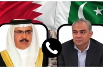 بحرین نے عالمی برادری سے پاکستان کے ساتھ یکجہتی کا مطالبہ کردیا