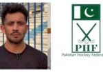 پاکستان ہاکی فیڈریشن کے نئے ایڈہاک صدر کا اعلان، عماد بٹ پر پابندی ختم 13 پاکستان ہاکی فیڈریشن کے نئے ایڈہاک صدر کا اعلان، عماد بٹ پر پابندی ختم