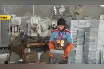 گولڈ میڈلسٹ آج ماربل فیکٹری میں مزدوری کر رہا ہے! 4 گولڈ میڈلسٹ آج ماربل فیکٹری میں مزدوری کر رہا ہے!