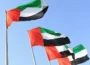 متحدہ عرب امارات کا بڑا اقدام: ایران میں سفارتخانہ بند، سفیر واپس طلب