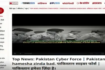 سائبر حملہ: بھارتی نشریاتی چینل پر پاکستان زندہ باد کے نعرے