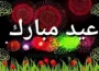 نوجوان نسل میں عید مبارک کے انداز بدلنے لگے 6 نوجوان نسل میں عید مبارک کے انداز بدلنے لگے