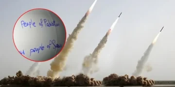 ایران کا اسرائیل پر میزائل اور ڈرون حملوں کا نیا سلسلہ، پاکستانی عوام کے نام