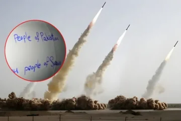 ایران کا اسرائیل پر میزائل اور ڈرون حملوں کا نیا سلسلہ، پاکستانی عوام کے نام 2 ایران کا اسرائیل پر میزائل اور ڈرون حملوں کا نیا سلسلہ، پاکستانی عوام کے نام