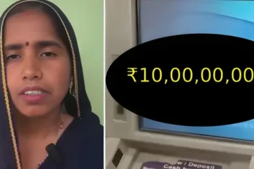 اتر پردیش: غریب کسان کی اہلیہ کی دیانتداری نے سب کے دل جیت لیے