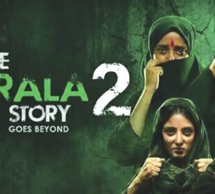 بھارت میں ’دی کیرالہ اسٹوری 2‘ پر نیا تنازع کھڑا