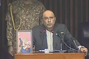 صدر مملکت کا پارلیمنٹ کےمشترکہ اجلاس سے خطاب