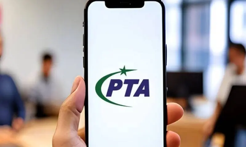 پاکستان میں موبائل صارفین کے لیے نیا فیچر: بیلنس سیو سروس 1 پاکستان میں موبائل صارفین کے لیے نیا فیچر: بیلنس سیو سروس