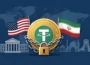 امریکا نے ایران سے منسلک 344 ملین ڈالر کی کرپٹو کرنسی منجمد کر دی 5 امریکا نے ایران سے منسلک 344 ملین ڈالر کی کرپٹو کرنسی منجمد کر دی