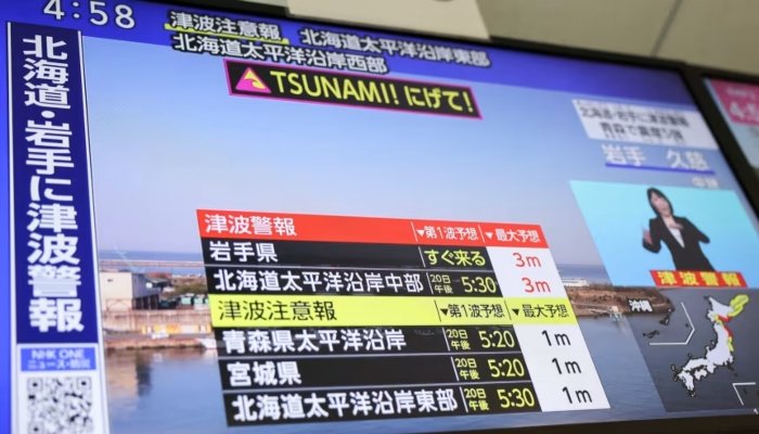جاپان میں 7.4 شدت کے زلزلے کے بعد سونامی وارننگ، بڑے زلزلے کے خدشات
