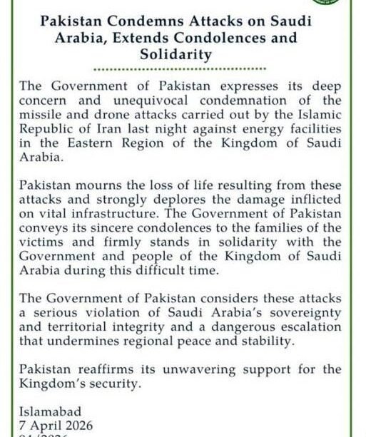 ایران کا سعودی تنصیبات پرغیر ذمہ دارانہ اور جارحانہ حملہ