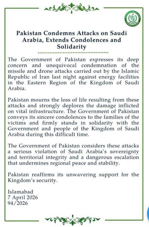 IMG-20260ایران کا سعودی تنصیبات پرغیر ذمہ دارانہ اور جارحانہ حملہ407-WA0003