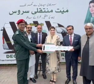 پنجاب میں سرکاری سطح پر مفت میت منتقلی سروس کا آغاز، وزیراعلیٰ مریم نواز نے افتتاح کردیا