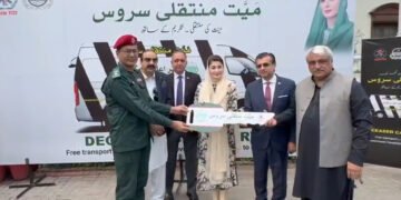 پنجاب میں سرکاری سطح پر مفت میت منتقلی سروس کا آغاز، وزیراعلیٰ مریم نواز نے افتتاح کردیا