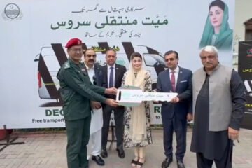 پنجاب میں سرکاری سطح پر مفت میت منتقلی سروس کا آغاز، وزیراعلیٰ مریم نواز نے افتتاح کردیا 4 پنجاب میں سرکاری سطح پر مفت میت منتقلی سروس کا آغاز، وزیراعلیٰ مریم نواز نے افتتاح کردیا