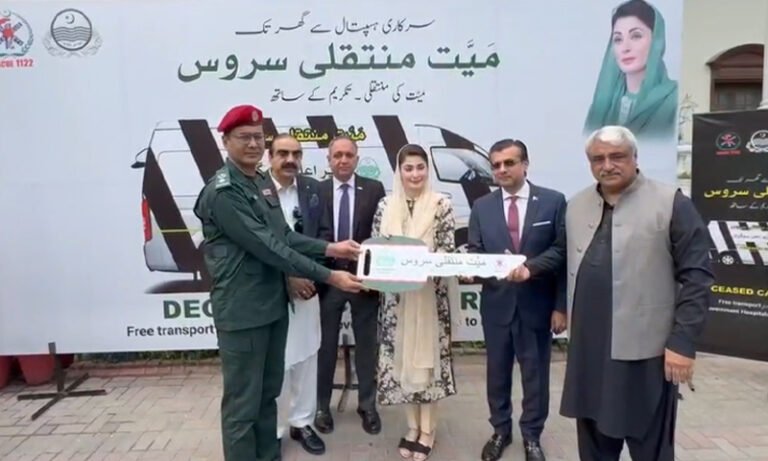 free-ambulپنجاب میں سرکاری سطح پر مفت میت منتقلی سروس کا آغاز، وزیراعلیٰ مریم نواز نے افتتاح کردیاance-service-in-punjab