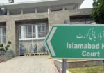 اسلام آباد: قبائلی سرداروں کے شناختی دستاویزات کی تصدیق کے اختیارات ختم قرار، وفاقی آئینی عدالت کا اہم فیصلہ