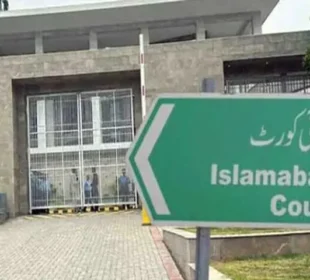 اسلام آباد: قبائلی سرداروں کے شناختی دستاویزات کی تصدیق کے اختیارات ختم قرار، وفاقی آئینی عدالت کا اہم فیصلہ
