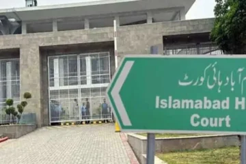 اسلام آباد: قبائلی سرداروں کے شناختی دستاویزات کی تصدیق کے اختیارات ختم قرار، وفاقی آئینی عدالت کا اہم فیصلہ