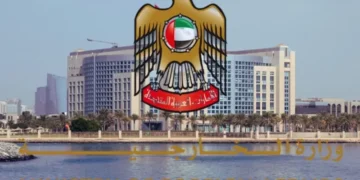 متحدہ عرب امارات نے ایرانی بیان مسترد کر دیا 18 متحدہ عرب امارات نے ایرانی بیان مسترد کر دیا