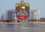 متحدہ عرب امارات نے ایرانی بیان مسترد کر دیا