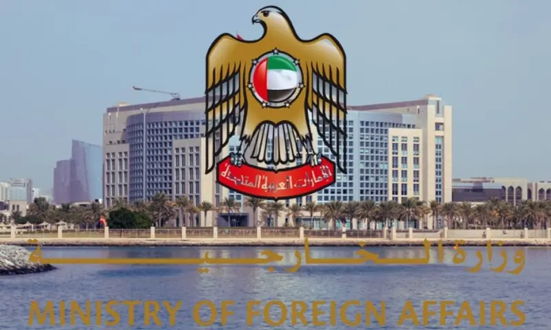 متحدہ عرب امارات نے ایرانی بیان مسترد کر دیا