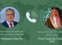 پاکستان اور سعودی عرب کا بحری سلامتی اور سفارتی روابط مضبوط بنانے پر اتفاق