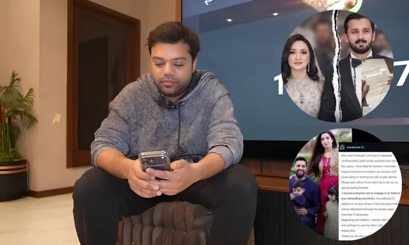 “ذہنی طور پر تیار نہیں تو شادی نہ کریں” ڈکی بھائی کا نوجوانوں کو مشورہ