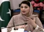 مریم نواز شریف کا بڑا فیصلہ، اضلاع کو مالی خودمختاری دینے کی منظوری
