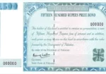 سیالکوٹ میں 1500 روپے کے پرائز بانڈ کی قرعہ اندازی، 30 لاکھ کا پہلا انعام نکل آیا