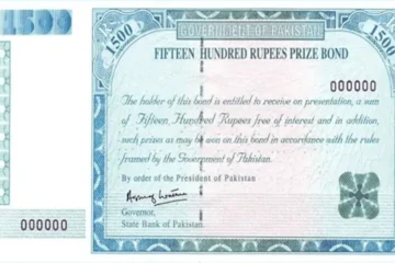 سیالکوٹ میں 1500 روپے کے پرائز بانڈ کی قرعہ اندازی، 30 لاکھ کا پہلا انعام نکل آیا