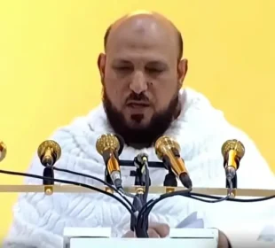 حج 2026: خطبہ حج اور یوم عرفہ کا خطبہ 35 زبانوں میں نشر کرنے کا فیصلہ 9 حج 2026: خطبہ حج اور یوم عرفہ کا خطبہ 35 زبانوں میں نشر کرنے کا فیصلہ