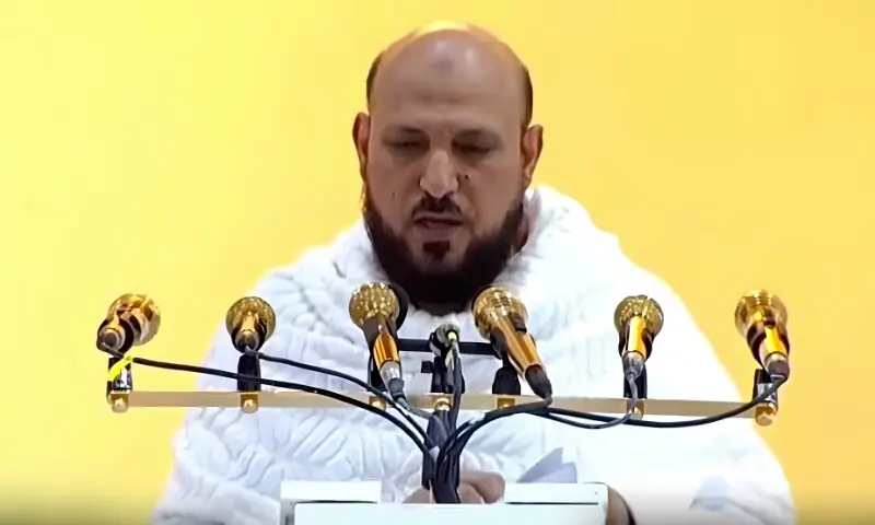 حج 2026: خطبہ حج اور یوم عرفہ کا خطبہ 35 زبانوں میں نشر کرنے کا فیصلہ