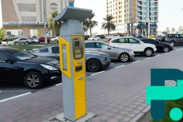پارکنگ اور ٹول نظام میں بڑی تبدیلی، مکمل ڈیجیٹل ادائیگی لازمی 2 پارکنگ اور ٹول نظام میں بڑی تبدیلی، مکمل ڈیجیٹل ادائیگی لازمی