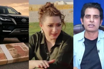 مومنہ اقبال تنازع: فارچیونر، ہونڈا سوک اور مہنگی گھڑی کا معاملہ سامنے آگیا 4 مومنہ اقبال تنازع: فارچیونر، ہونڈا سوک اور مہنگی گھڑی کا معاملہ سامنے آگیا