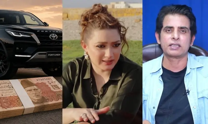 مومنہ اقبال تنازع: فارچیونر، ہونڈا سوک اور مہنگی گھڑی کا معاملہ سامنے آگیا 1 مومنہ اقبال تنازع: فارچیونر، ہونڈا سوک اور مہنگی گھڑی کا معاملہ سامنے آگیا
