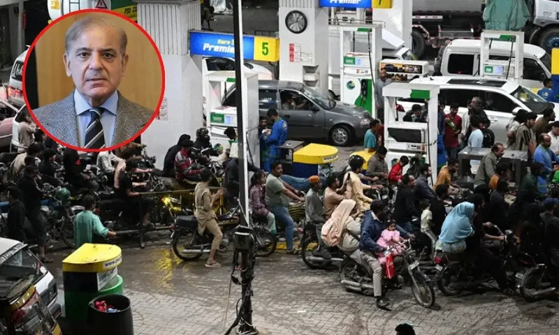شہباز شریف کا فیول سبسڈی میں ایک ماہ کی توسیع کا اعلان
