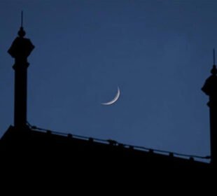 کراچی میں رویت ہلال کمیٹی کا اہم اجلاس، عیدالاضحیٰ کی تاریخ کا فیصلہ متوقع